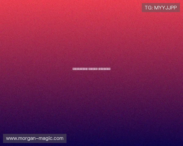 法甲保级大战激烈上演 末轮生死时速 谁能逃脱降级命运