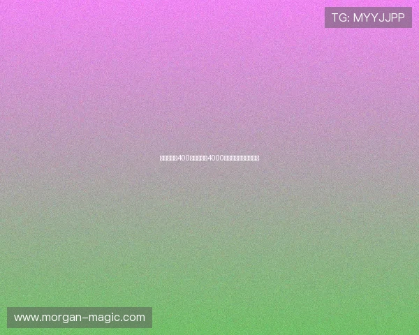 米兰接近以400万欧租借加4000万欧买断签霍伊伦协议