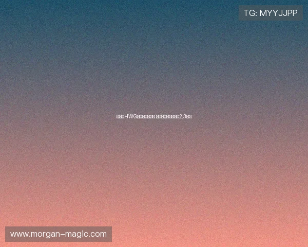 谢什科HWG签库尼亚姆伯莫 曼联锋线引援投入超2.3亿欧